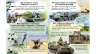 Енциклопедія. Україна (32 стр) (Укр) Пегас (9789664668245) (487980)