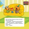 Три коти. Історії. Супергерої (Укр) Ранок ЛП1445006У (9786170967695) (448180)
