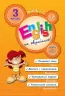 English Topics Англійська на відмінно 3 клас (Укр/Англ) УЛА (9789662840582) (468480)