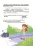E-BOOK. Таємниці, розкриті рудим Мафіозі. 8–9 років. Читанка-детектив із завданнями. Веселий тренажер. Ключ Ю. (Укр) Основа (9786170041241) (489080)