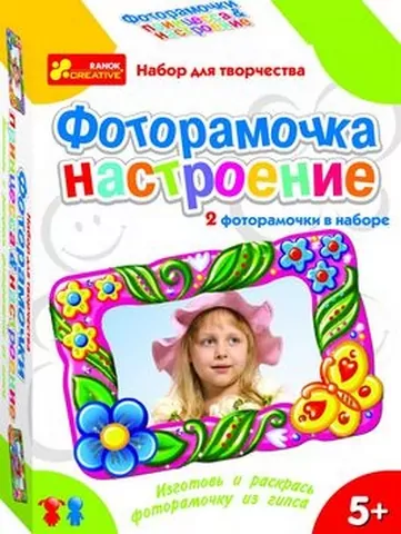 3058 Фоторамка из гипса 2в1 "Принцесса Настроение" 15100086Р Ranok-Creative (978-966-67-9623-6) (219380)