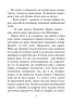 Соляріс. Лем С. (Укр) Богдан (9789661047609) (509480)