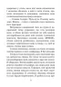 Соляріс. Лем С. (Укр) Богдан (9789661047609) (509480)