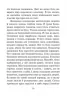 Соляріс. Лем С. (Укр) Богдан (9789661047609) (509480)
