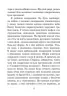 Соляріс. Лем С. (Укр) Богдан (9789661047609) (509480)