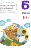 Абетка для малят про звірів та звірят (Укр) Vivat (9786176909231) (279580)