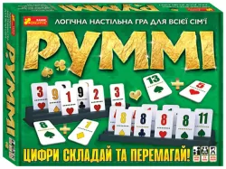 Логічна настільна гра "Руммі" (Укр) Ranok-Creative 12120100У (4823076146528) (351581)