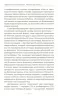 Ендокринні захворювання. Лікуємося без хімії. Клімова (Рос) Vivat (9789669426987) (432381)