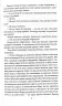 Пригоди Тома Соєра – Марк Твен (Укр) Фоліо (9786175513637) (502581)