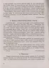 ДПА 2022 Українська мова 9 клас. Збірник диктантів. Олена Білецька (Укр) ПІП (9789660727410) (473081)