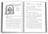 Правила принцеси. Філіппа Ґреґорі (Укр) КМ-Букс (9789669485441) (474581)