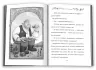 Правила принцеси. Філіппа Ґреґорі (Укр) КМ-Букс (9789669485441) (474581)