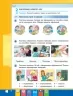НУШ Інформатика 4 клас. Робочий зошит до підручника Корнієнко, Крамаровської, Зарецької (Укр) Ранок (9786170974099) (494681)