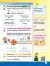 НУШ Інформатика 4 клас. Робочий зошит до підручника Корнієнко, Крамаровської, Зарецької (Укр) Ранок (9786170974099) (494681)