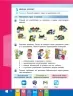 НУШ Інформатика 4 клас. Робочий зошит до підручника Корнієнко, Крамаровської, Зарецької (Укр) Ранок (9786170974099) (494681)