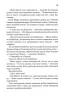 Мисливці Дюни. Хроніки Дюни. Книга 7 – Браян Герберт, Кевін Дж. Андерсон (Укр) КСД (9786171508866) (515581)