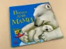 Казки Улюблена мама (нова): Вірші для мами (у) Ранок С505007У (978-617-09-2221-2) (205681)