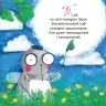 Кузя, Зюзя і компанія. Всеволод Нестайко (Укр) Наш формат (9786177863907) (506081)