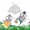 Кузя, Зюзя і компанія. Всеволод Нестайко (Укр) Наш формат (9786177863907) (506081)