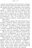 Персі Джексон. Герої Олімпу: Син Нептуна. Книга 2. Рік Ріордан (Укр) Ранок Ч683002У (9786170932600) (286481)
