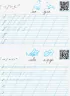 Зошит Прописи-шаблони Букви (Укр) АРТ АРТ15901У (9786170957566) (347981)