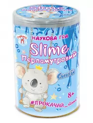 Наукові розваги Синій перламутровий Slime (Укр) Сюрприз 12132047У (4823076145491) (428781)