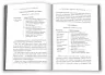 Чому француженки не гладшають. Приголомшливий вигляд без жодних дієт. Мірей Гільяно (Укр) КМ-Букс (9789669485328) (508881)