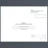 Журнал результатів звірки обліку військового майна. Додаток 8 до наказу №440 МОУ. А4 формат. 100 сторінок, м'яка обкладинка. Зірка (500982)