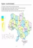 Альбом для малювання та читання 5 + Від крапки до літери Готуємо руку до письма (Укр) Ранок Д419002У (9786175401378) (221282)