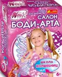 Салон Боді-Арту "Вінкс 7" 13159067Р Ranok-Creative (4823076124748) (271482)