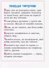 Хрестоматія 2 клас. Читаємо на канікулах (Укр) Ранок О199007У (9786170933287) (311482)