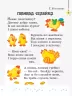 Хрестоматія 2 клас. Читаємо на канікулах (Укр) Ранок О199007У (9786170933287) (311482)