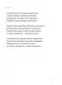 Звукозапис душі. Манюк Б. (Укр) ВСЛ (9789664483565) (521482)