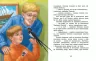 Книжковий калейдоскоп: Острів капітанів (Укр) Ранок С1454004У (9786170970954) (453982)