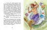 Книжковий калейдоскоп: Острів капітанів (Укр) Ранок С1454004У (9786170970954) (453982)