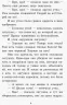 Коралові казки Улюблені казки (Рос) Сонечко С1223016Р (9786170957313) (344082)