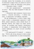 Коралові казки Улюблені казки (Рос) Сонечко С1223016Р (9786170957313) (344082)