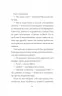 Дівчата-ґіки. Гра триває! Книга 2 (Укр) Жорж Z104116У (9786177853656) (465982)