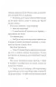 Дівчата-ґіки. Гра триває! Книга 2 (Укр) Жорж Z104116У (9786177853656) (465982)