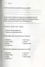 Шлях до фінансової свободи. Бодо Шефер (Укр) ВСЛ (9786176796541) (306682)