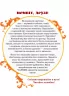 Коло читання Хрестоматія української літератури 4 клас (Укр) Ранок Н199019У (9786170932235) (267082)