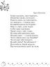 Коло читання Хрестоматія української літератури 4 клас (Укр) Ранок Н199019У (9786170932235) (267082)