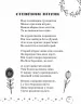 Коло читання Хрестоматія української літератури 4 клас (Укр) Ранок Н199019У (9786170932235) (267082)