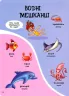 Волошкові книжки Велика книга Перші слова малюка (Укр) Сонечко А1231010У (9789667496531) (347082)