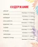 Золотая коллекция. Любимые стихи – Корней Чуковський (Рос) Ранок (9786170967473) (447082)