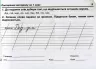НУШ Українська мова 2 клас Швидкі та цікаві сторінки Супербліц 1 частина (у 2-х частинах) (Укр) Богдан (2005000014536) (467082)