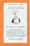 Містер Пінґвін & фортеця таємниць. Книга 2 (Укр) Рідна мова (9789669177094) (467782)