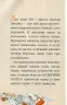 Містер Пінґвін & фортеця таємниць. Книга 2 (Укр) Рідна мова (9789669177094) (467782)