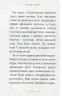 Містер Пінґвін & фортеця таємниць. Книга 2 (Укр) Рідна мова (9789669177094) (467782)