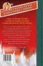 Містер Пінґвін & фортеця таємниць. Книга 2 (Укр) Рідна мова (9789669177094) (467782)